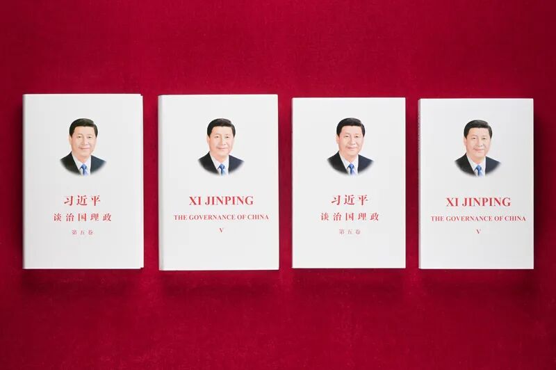 《習(xí)近平談治國理政》第五卷重點(diǎn)內(nèi)容是什么？如何學(xué)習(xí)？